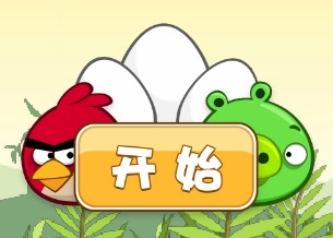 Angry Birds Start Button